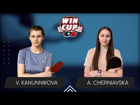 17:45 Vasylysa Kanunnikova - Alina Cherniavska West 4 WIN CUP 13.11.2023 | TABLE TENNIS WINCUP