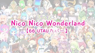 Video thumbnail for 【66 UTAU】 Nico Nico Wonderland 【UTAUカバー】+ UST by Yuunarii