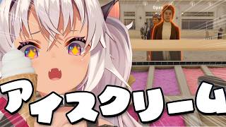 ┊アイスクリームシュミレータ┊チョコミントより も あ な た♡【魔使マオ/にじさんじ】