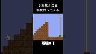 １０連休いいなぁー『しょぼんのアクション』#shorts