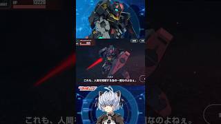 【GジェネET】R ブラックプルトーネ 武装アニメ ＃Shorts ＃ジージェネエターナル