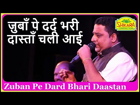 Zubaan Pe Dard Bhari Dastaan I Maryaada I Kalyanji Anandji I Mukesh I Govind Mishra I