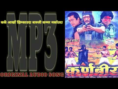 Karke Aankha Jhimkauda || Nepali Movie Karnabir Song