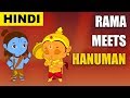 Rama meets Hanuman | Hanuman Stories in Hindi | Hindi Stories | Magicbox Hindi