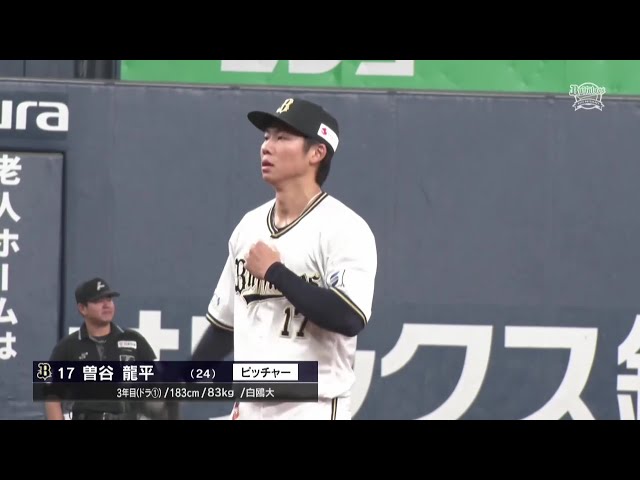 3月26日 オリックス・バファローズ 対 阪神タイガース ハイライト