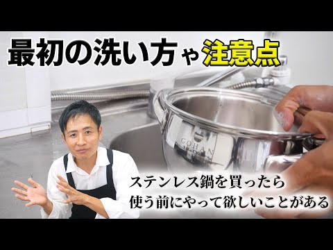 ナプキンテクニックで鍋を美しくする ライフスタイル