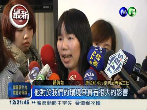 6成名牌童裝 殘留有害賀爾蒙