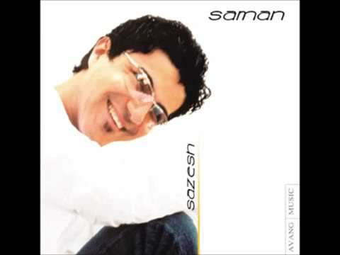 Saman Dige rafteh (ULTRA MUSIC)