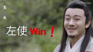 [問卦] 楊逍是倚天屠龍記最帥的嗎