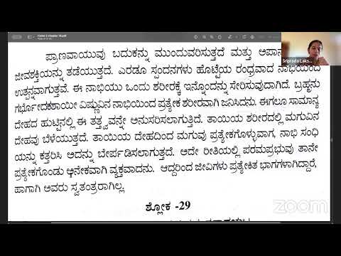 Srimad  Bhagavatam Tulu 2.10.26