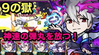 モンスト 心のイチオシ ポスト クラピカ を期待したい カヲルシ獣神化 カヲルルシファー 使ってみた エヴァコラボ モンスト よーくろgames تنزيل الموسيقى Mp3 مجانا