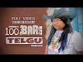 100 BARS (TELGU) || FULL VIDEO || NEETU SHATRAN WALA Ft. KAHLON SAVNEET|| LATEST PUNJABI SONG