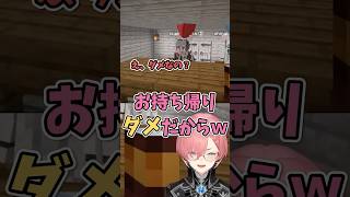 接客シミュレーション中に速攻でアウトな行動を取ってしまったブッキー＆リッキー【ホロライブ切り抜き】