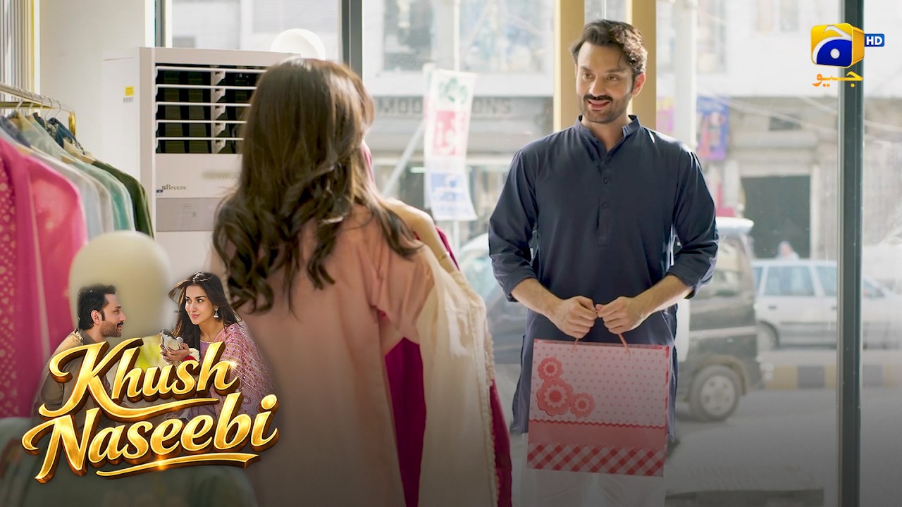 Shohar Ho Tou Humayun Jaisa ❤️ || Khush Naseebi || Har Pal Geo