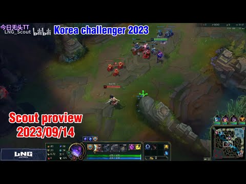 Scout proview 2023/09/14 oriana jayce leblanc Korea challenger | LNG Scout第一视角