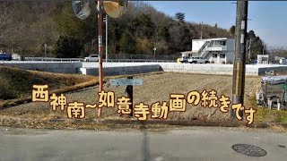 2022.02.23 櫨谷から水谷の山を越えて井川谷の天王山北公園へ