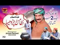 Nizamrn Charowya Akram Nizami TP Comedy