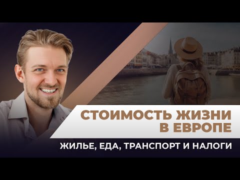 Відео прев'ю