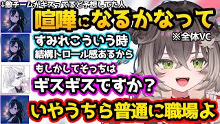 敵チームの雰囲気が思ったより良くて驚くのせさん、のせさんとタッグを組んで探索するちーたま【MIMESIS /龍巻ちせ/一ノ瀬うるは/胡桃のあ/蝶屋はなび/花芽すみれ/ぶいすぽ/切り抜き】