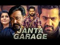 Janta Garage (जनता गेराज) - Jr NTR & Mohanlal Blockbuster Hindi Dubbed Full Movie | Samantha