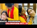 Social Awareness Chloroform Act Part 47 Chloroform Act Awareness Chloroformact Socialawareness