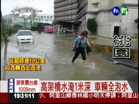 遊客無處可去 商務旅館變避難所