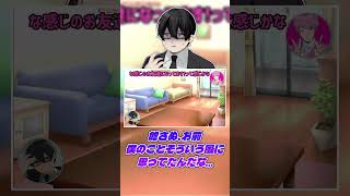 ガチの容赦ない僕の紹介がエグすぎて普通に萎えるうみてぃじ  #Vtuber #雑談 #切り抜き