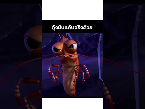 กูแค้นแบบพี่ป๊อปสยาม #shorts