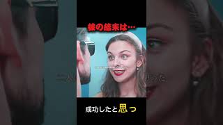 あいつみんなでつぶそ #映画レビュー #映画red #映画紹介 #fypシ