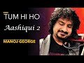 Tum Hi Ho Aashiqui 2 Violin MANOJ GEORGE P𝐨𝐬𝐢𝐭𝐢𝐯𝐞 𝐕𝐢𝐛𝐞𝐬 𝐃𝐚