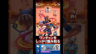 【クラロワ】ユニットの頑張りで掴んだ勝利🔥#クラロワ #clashroyale #sparky