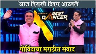 Ganesh Achwal video