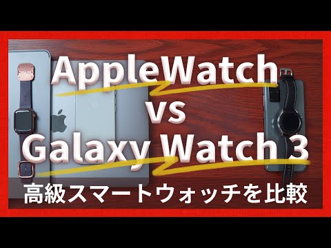 Samsung: Galaxy Watch の古いモデルはアップグレードされます – これらのユーザーはその恩恵を受けます