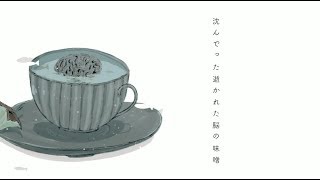 - 眠れない夜に / feat.初音ミク