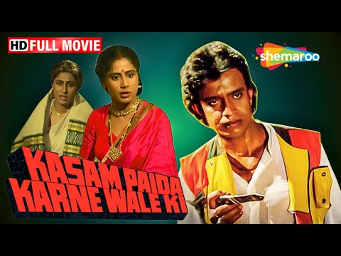 KASAM PAIDA KARNE WALE KI | Mithun Chakraborty | Smita Pati | Superhit Hindi Movie (HD) #fullmovie