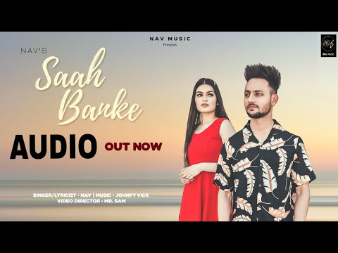Saah Banke