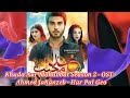 Khuda Aur Mohabbat Season 2 | OST - Ahmed Jahanzeb | Har Pal Geo | captain ayz