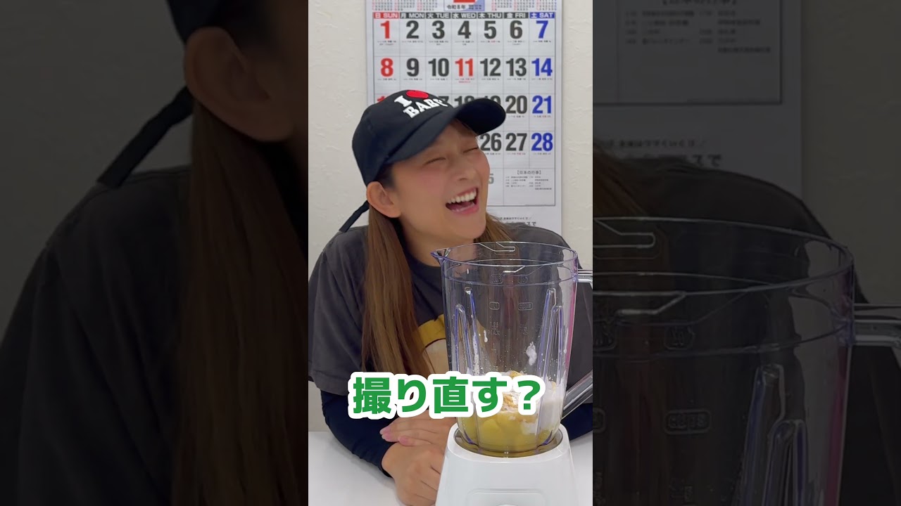 絶対美味しくなると思った😱…