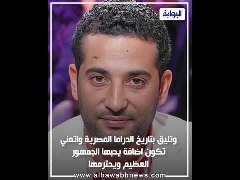 إفراج.. عمرو سعد يعلن الاسم الرسمي لمسلسله برمضان 2026