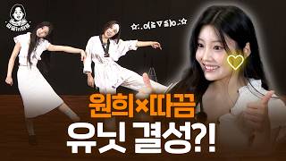 이름이 독특했었던 이따끔 기자님 근황