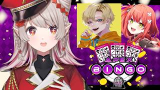【APEX】Aleluさん主催APEX BINGOに参加するよw/てとちえでち【にじさんじ/える】