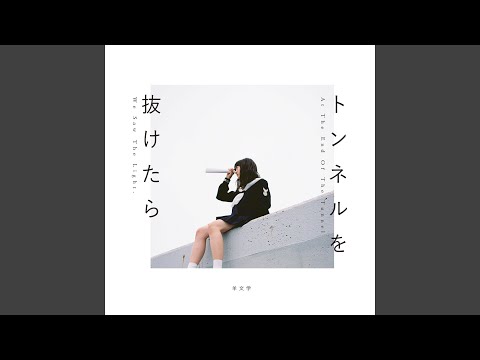 春 のサムネイル