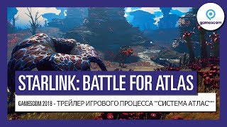 Геймплейный трейлер Starlink: Battle for Atlas