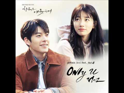 정기고 (Junggigo) - Only U (Instrumental) [Uncontrollably Fond OST Part.4]