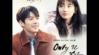Download lagu 정기고 (Junggigo) - Only U (Instrumental) [Uncontrollably Fond OST Part.4] mp3