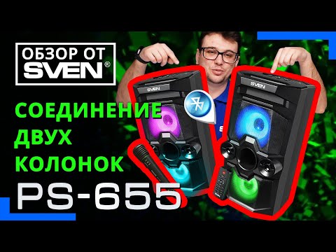 Garsiakalbis SVEN PS-655, juodas (50W, TWS, Bluetooth, FM, USB, Micro SD, LED-ekranas, RC, 2x4400mA*h); SV-020163 video