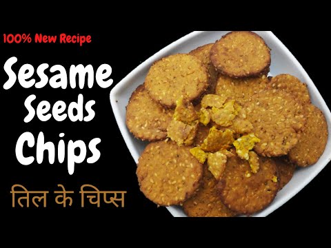 Diwali Snacks Recipes | Sesame Seeds Chips | Til Ke Chips | Crispy Chips | Quick Chips Recipe