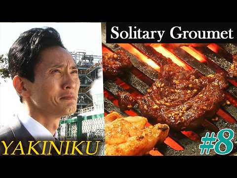 Official] Solitary Gourmet 1 Episode 8: Eating BBQ Alone in Kawasaki, Kanazawa thumbnail