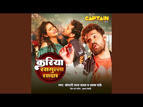 Kariya Rasgulla Rasdar — watch video