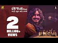 ભજન વિના મારી ભૂખ નઈ ભાંગે Aditya Gadhvi Bhajan Vina Mari 